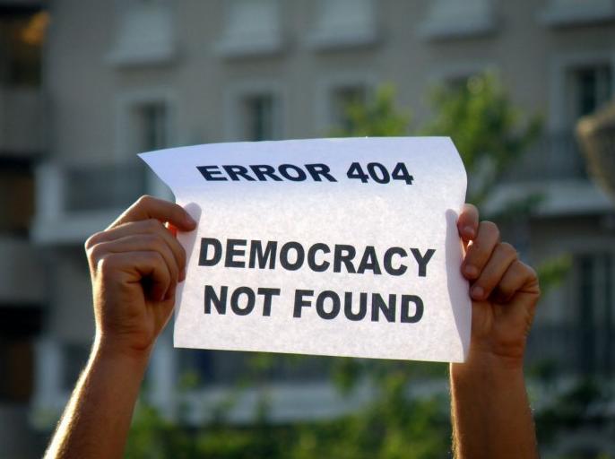 democracy not found