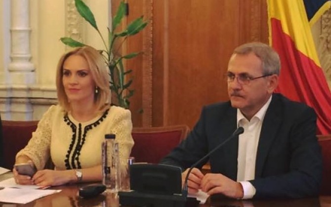 firea_dragnea_64039300